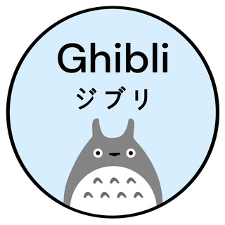 GHIBLI